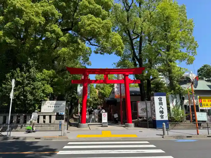 富岡八幡宮の{uncategorized: "未分類", other: "その他", undefined: "問題あり", building: "その他建物", grave: "お墓", sacred_gate: "鳥居", guardian: "狛犬", statue: "像", buddha: "仏像", history: "歴史", nature: "自然", garden: "庭園", animal: "動物", pagoda: "塔", temizu: "手水舎", mountain_gate: "山門・神門", sanctuary: "本殿・本堂", subordinate: "末社・摂社", art: "芸術", scenery: "景色", jizo: "地蔵", ema: "絵馬", goshuin: "御朱印", omikuji: "おみくじ", items: "授与品その他", amulet: "お守り", goshuincho: "御朱印帳", eats: "食事", festival: "お祭り", votive_dance: "神楽", shichigosan: "七五三参", wedding: "結婚式", experience: "体験その他", initially: "初詣", around: "周辺", anti_infection: "感染症対策"}