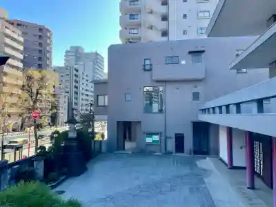 大聖院(東京都)