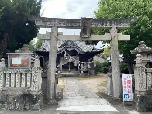 八坂神社(徳島県)