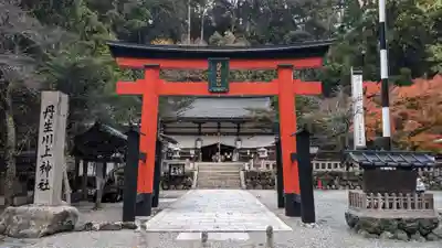 丹生川上神社（中社）(奈良県)