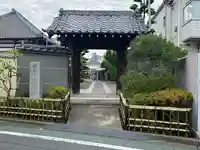 寳性寺(東京都)