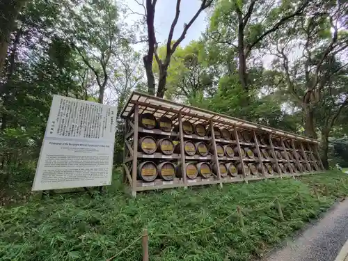 明治神宮のその他建物