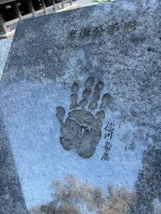 六所神社(愛知県)