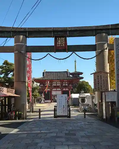 四天王寺の鳥居