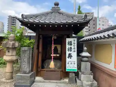 真源寺（入谷鬼子母神）(東京都)