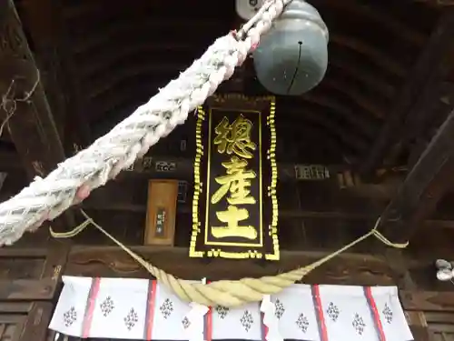 阿邪訶根神社のその他建物