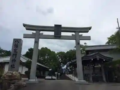 八幡竃門神社(大分県)