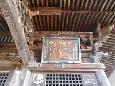 高瀬観音堂(福島県)