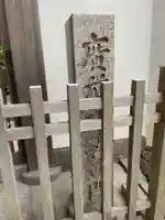 廣嚴寶積禅寺(広厳寺・廣厳寺)(兵庫県)