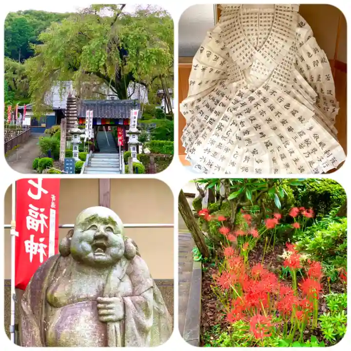 林陽寺(岐阜県)