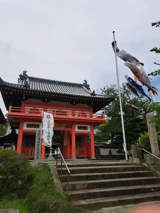 護国寺(兵庫県)