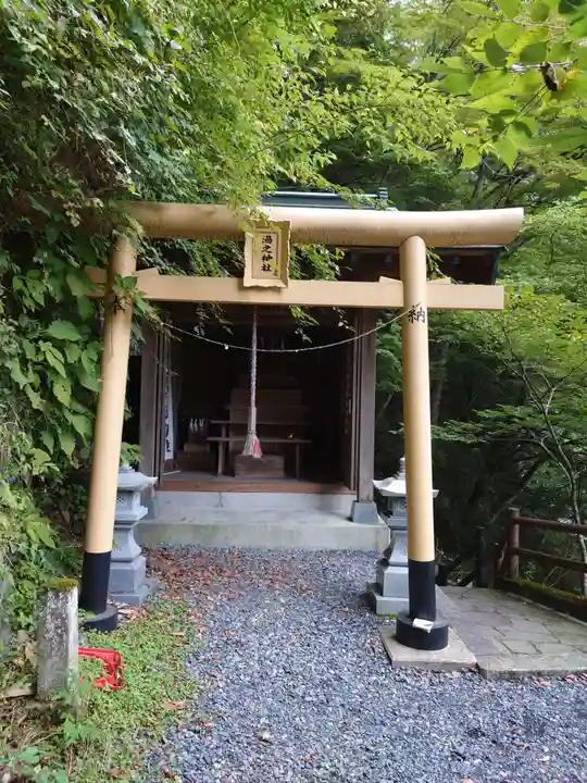 湯之神社(静岡県)