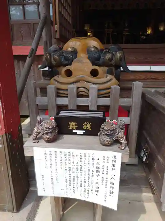 鶴峯八幡宮(千葉県)