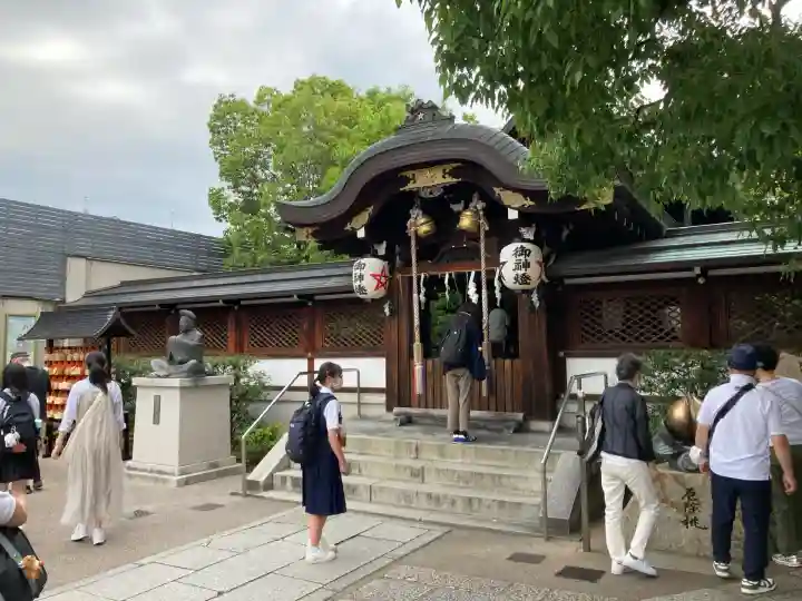 晴明神社(京都府)