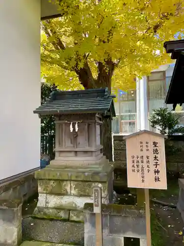 取手八坂神社(茨城県)