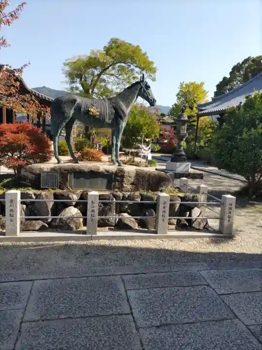 橘寺(奈良県)