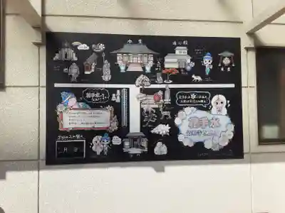 最明寺(埼玉県)