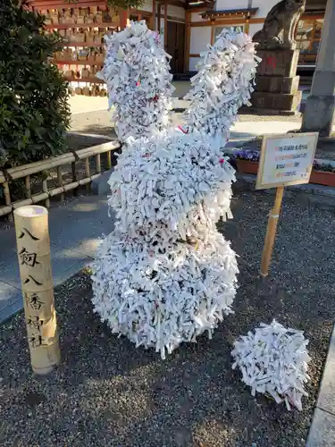 八剱八幡神社(千葉県)