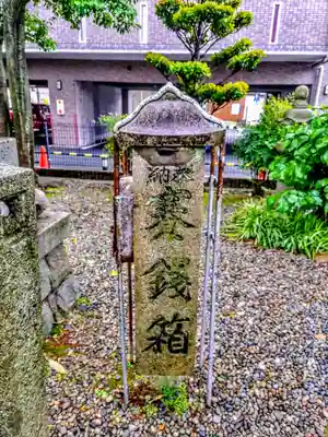 八幡社（新生）のその他建物