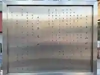 稲荷神社(東京都)