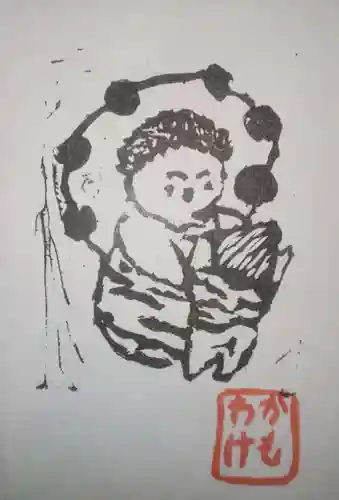 賀茂別雷神社の授与品その他