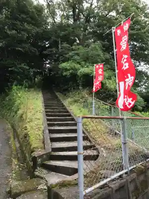 愛宕神社(鹿児島県)