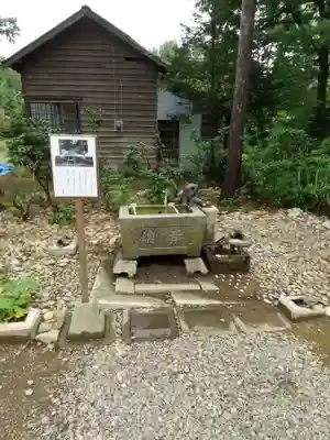 大正神社の手水舎