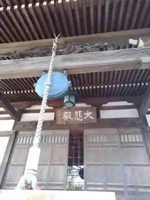 金蔵院の本殿・本堂