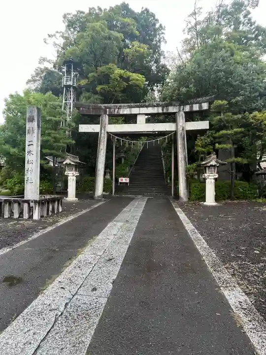 二本松神社(福島県)