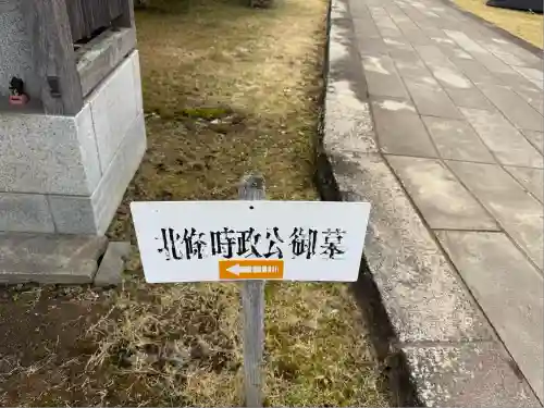 願成就院(静岡県)