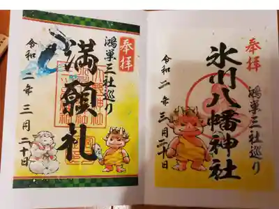 鴻巣三社巡り満願‼️