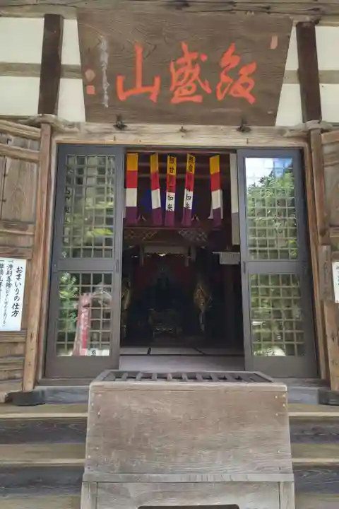香積寺の本殿・本堂