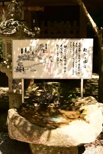 大水上神社(香川県)