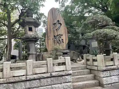 回向院のその他建物