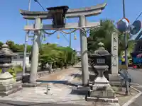 若宮神社(滋賀県)
