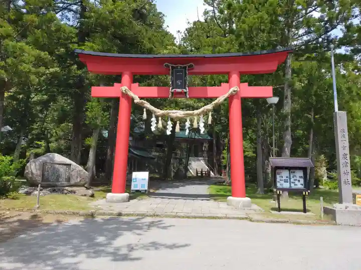 度津神社の鳥居