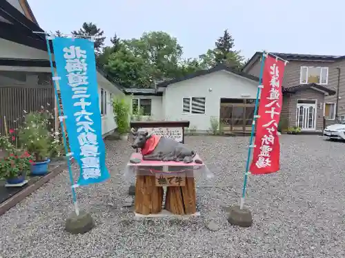泉福寺(北海道)