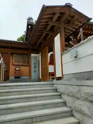 妙養寺(奈良県)