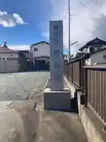 円徳寺(神奈川県)