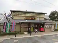 大阪天満宮(大阪府)