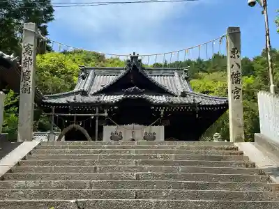 東八幡宮の{uncategorized: "未分類", other: "その他", undefined: "問題あり", building: "その他建物", grave: "お墓", sacred_gate: "鳥居", guardian: "狛犬", statue: "像", buddha: "仏像", history: "歴史", nature: "自然", garden: "庭園", animal: "動物", pagoda: "塔", temizu: "手水舎", mountain_gate: "山門・神門", sanctuary: "本殿・本堂", subordinate: "末社・摂社", art: "芸術", scenery: "景色", jizo: "地蔵", ema: "絵馬", goshuin: "御朱印", omikuji: "おみくじ", items: "授与品その他", amulet: "お守り", goshuincho: "御朱印帳", eats: "食事", festival: "お祭り", votive_dance: "神楽", shichigosan: "七五三参", wedding: "結婚式", experience: "体験その他", initially: "初詣", around: "周辺", anti_infection: "感染症対策"}