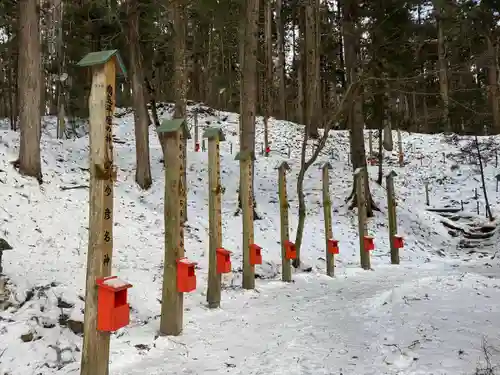 志和稲荷神社(岩手県)