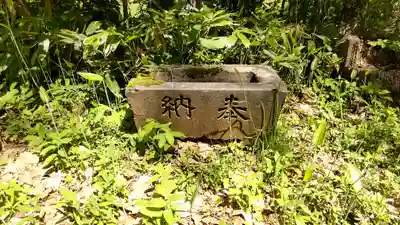 秋葉神社の手水舎