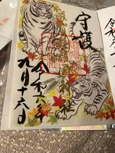 滋賀県護国神社(滋賀県)