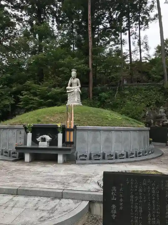 崇禅寺のその他建物