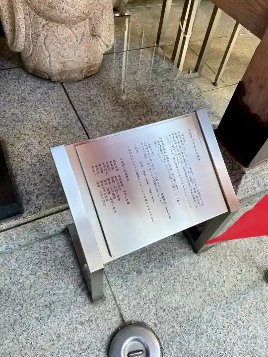 雑司が谷七福神 布袋尊の{uncategorized: "未分類", other: "その他", undefined: "問題あり", building: "その他建物", grave: "お墓", sacred_gate: "鳥居", guardian: "狛犬", statue: "像", buddha: "仏像", history: "歴史", nature: "自然", garden: "庭園", animal: "動物", pagoda: "塔", temizu: "手水舎", mountain_gate: "山門・神門", sanctuary: "本殿・本堂", subordinate: "末社・摂社", art: "芸術", scenery: "景色", jizo: "地蔵", ema: "絵馬", goshuin: "御朱印", omikuji: "おみくじ", items: "授与品その他", amulet: "お守り", goshuincho: "御朱印帳", eats: "食事", festival: "お祭り", votive_dance: "神楽", shichigosan: "七五三参", wedding: "結婚式", experience: "体験その他", initially: "初詣", around: "周辺", anti_infection: "感染症対策"}