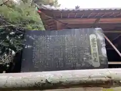 出羽神社(千葉県)