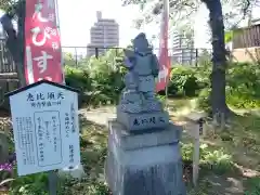 饒津神社(広島県)