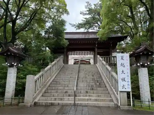 稲毛浅間神社(千葉県)