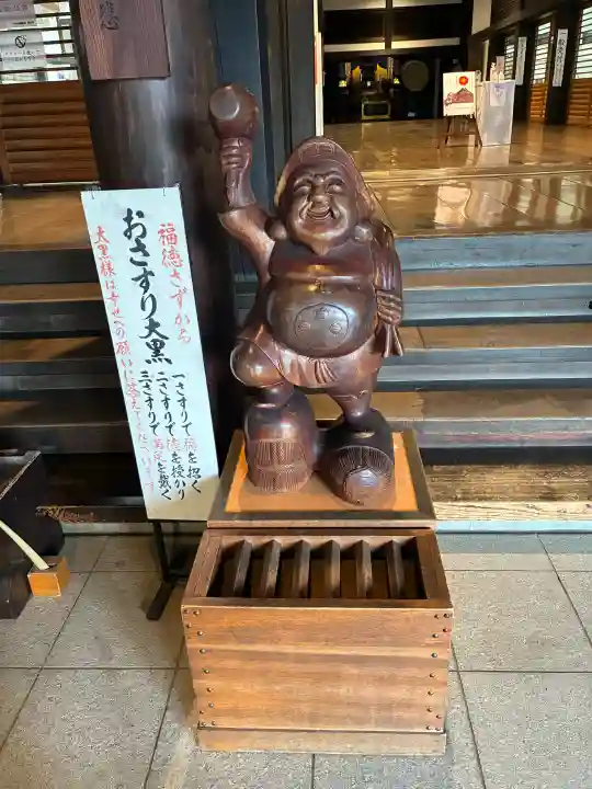 総持寺の{uncategorized: "未分類", other: "その他", undefined: "問題あり", building: "その他建物", grave: "お墓", sacred_gate: "鳥居", guardian: "狛犬", statue: "像", buddha: "仏像", history: "歴史", nature: "自然", garden: "庭園", animal: "動物", pagoda: "塔", temizu: "手水舎", mountain_gate: "山門・神門", sanctuary: "本殿・本堂", subordinate: "末社・摂社", art: "芸術", scenery: "景色", jizo: "地蔵", ema: "絵馬", goshuin: "御朱印", omikuji: "おみくじ", items: "授与品その他", amulet: "お守り", goshuincho: "御朱印帳", eats: "食事", festival: "お祭り", votive_dance: "神楽", shichigosan: "七五三参", wedding: "結婚式", experience: "体験その他", initially: "初詣", around: "周辺", anti_infection: "感染症対策"}